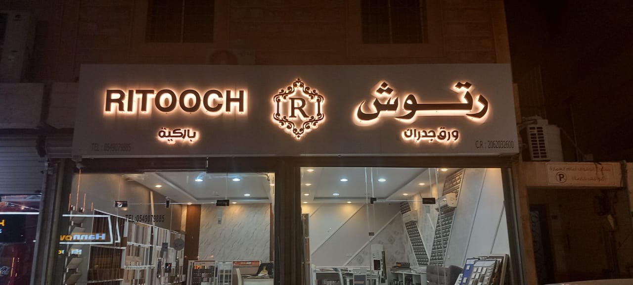 خريطة المنطقة الشرقية